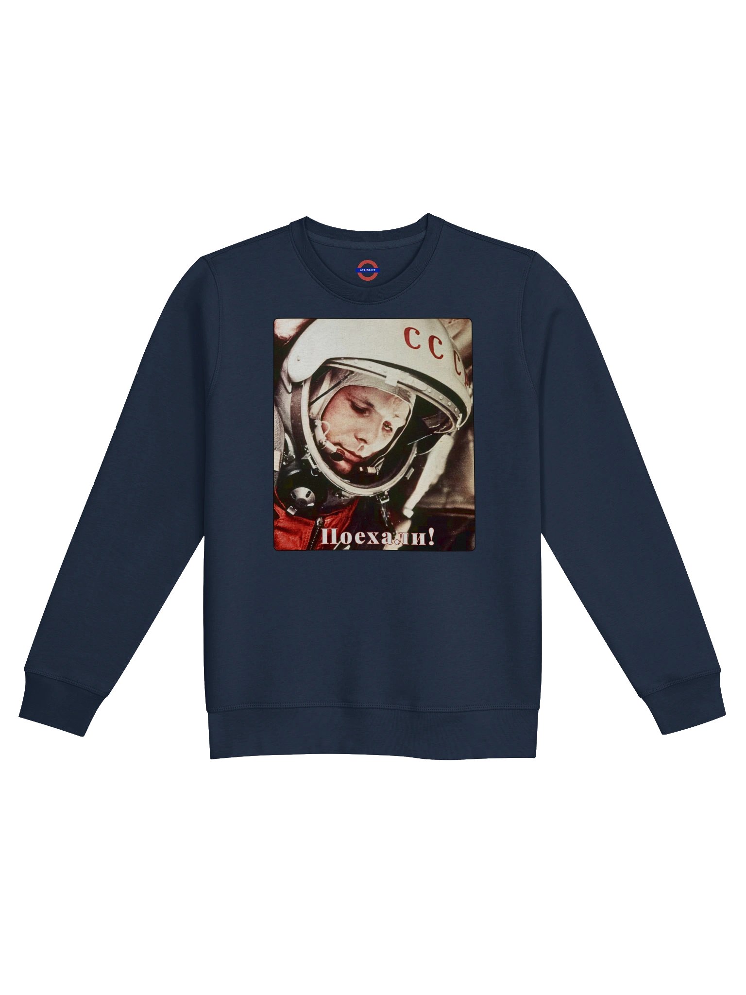 Let's Go Yuri Gagarin SweatShirt product image (17)