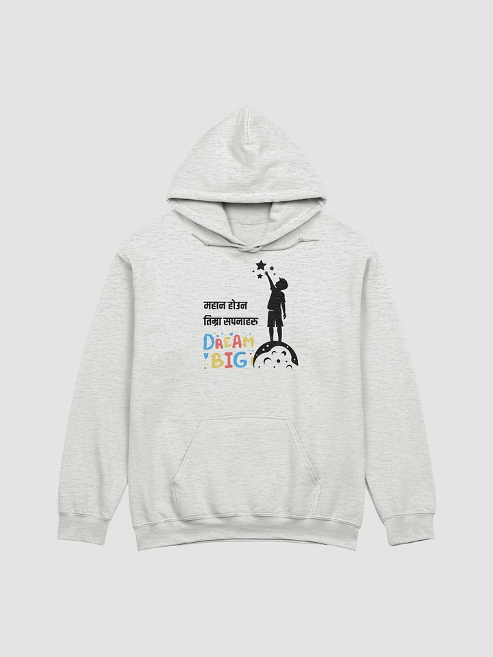 Dream Big! Colorful Classic Hoodie product image (4)