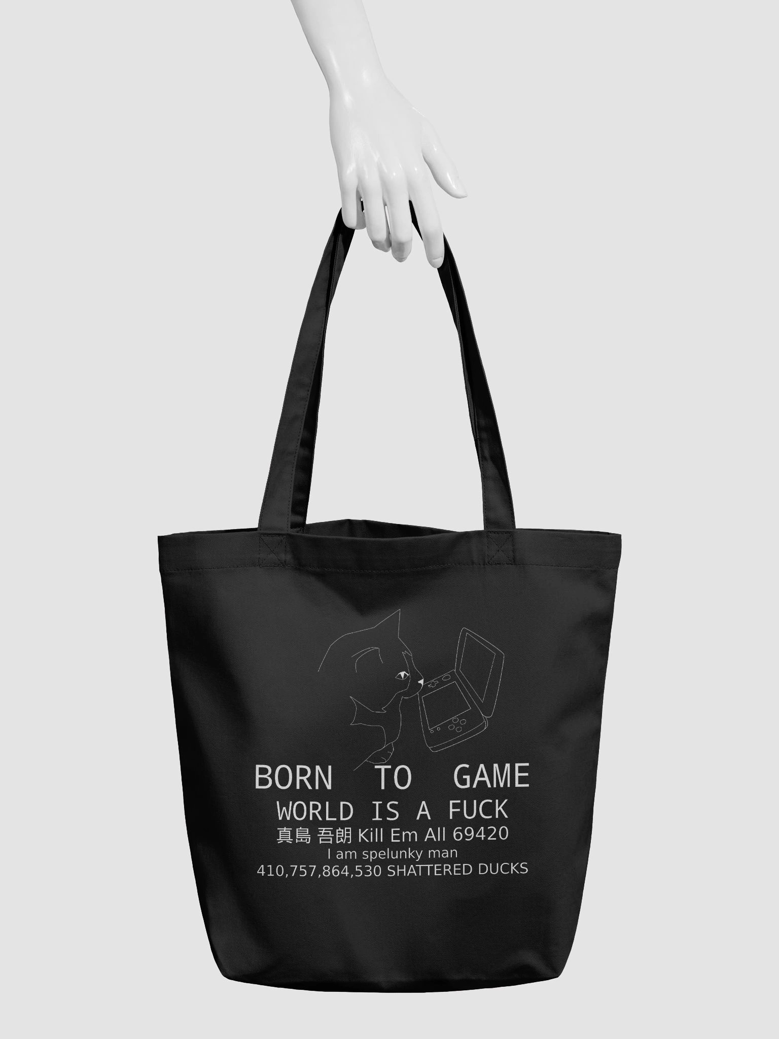 Born to game [Bag version] product image (3)