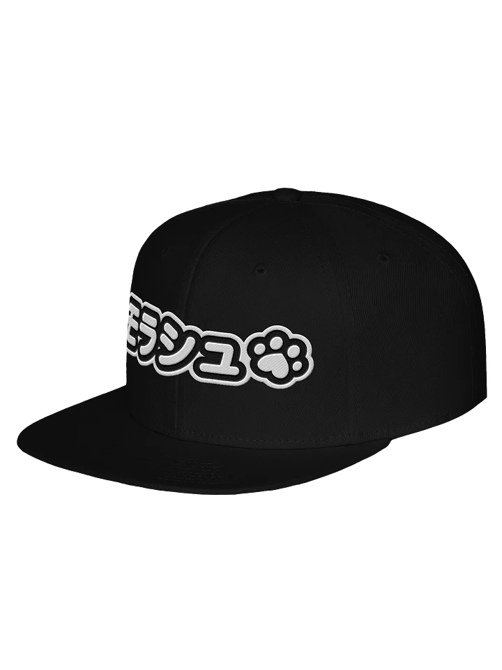 Katakana Cap product image (9)