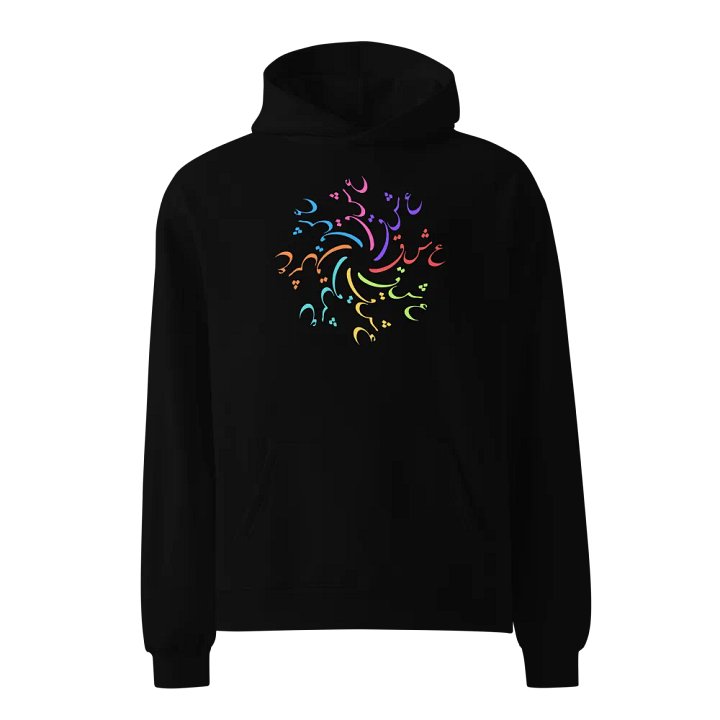 Eshgh Persian Design Hoodie | عشق product image (1)