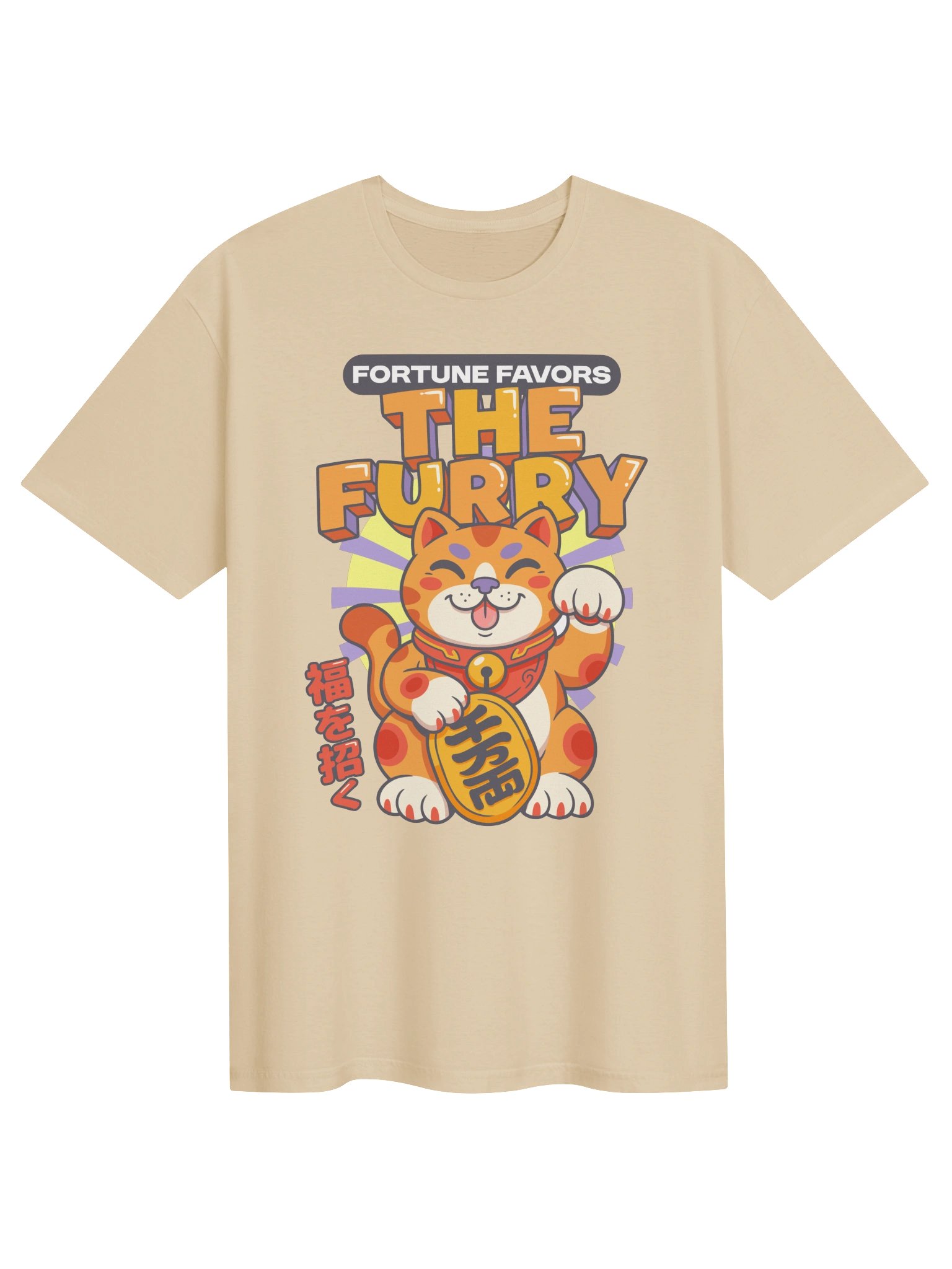 Fortune Favors The Furry Tee product image (42)