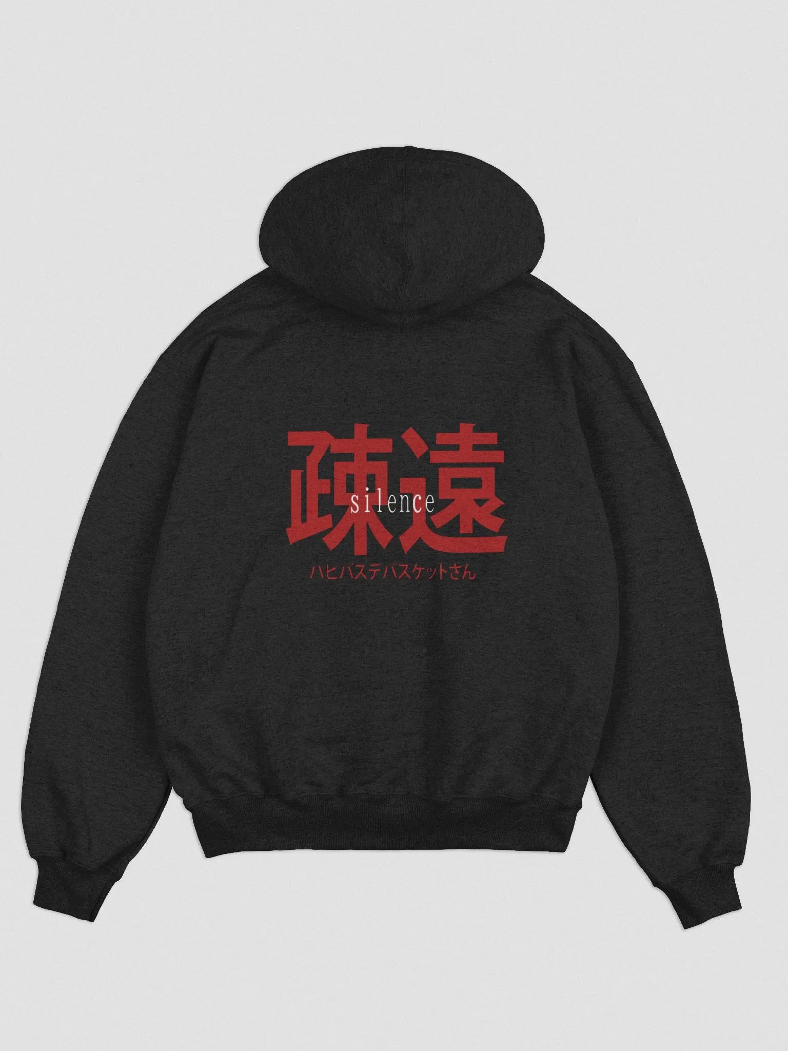 Deluxe Extra Comfy Silence Hoodie product image (1)