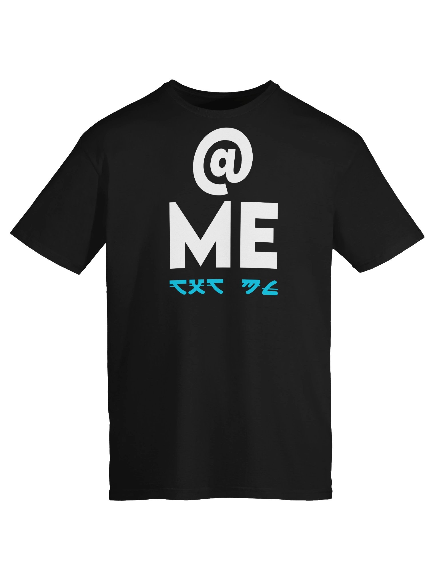 AT ME T-Shirt product image (5)