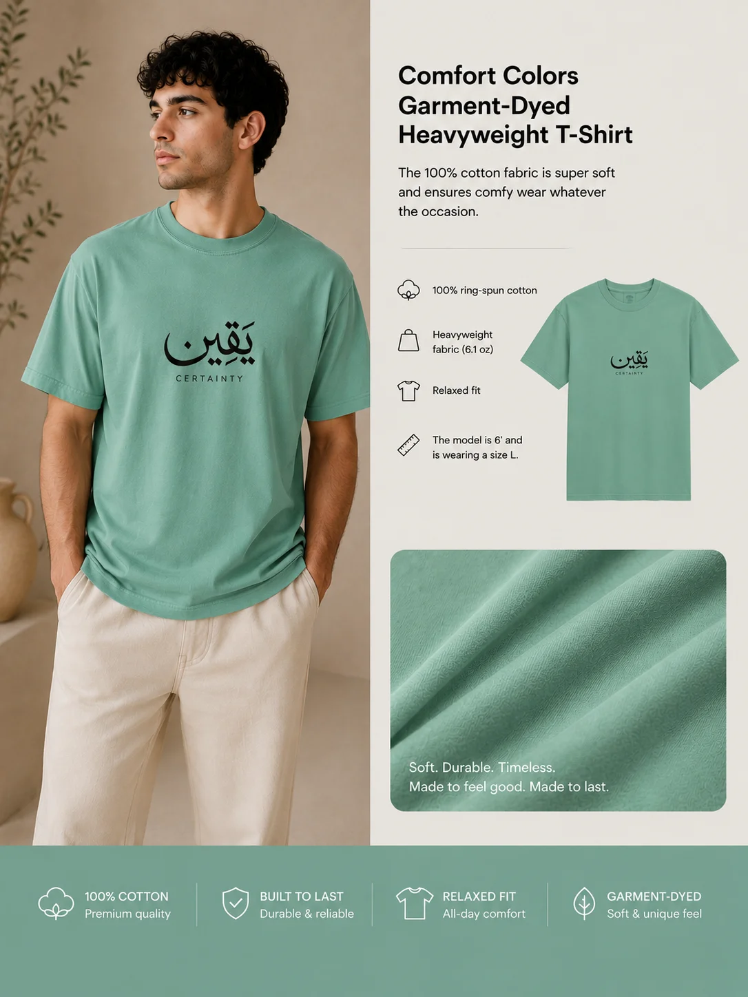 Yaqeen (Certainty) Arabic Calligraphy T-Shirt – Minimalist Inspirational Tee product image (2)