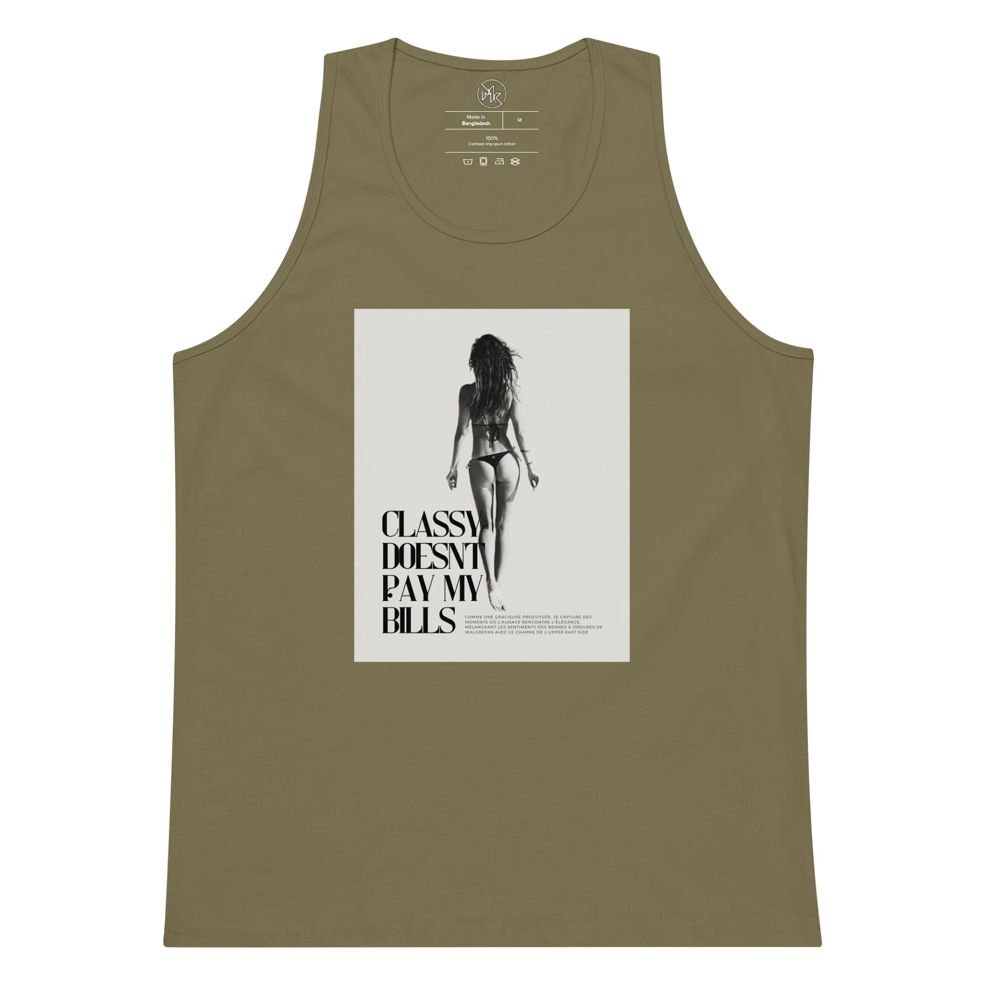 Classy Tank product image (40)