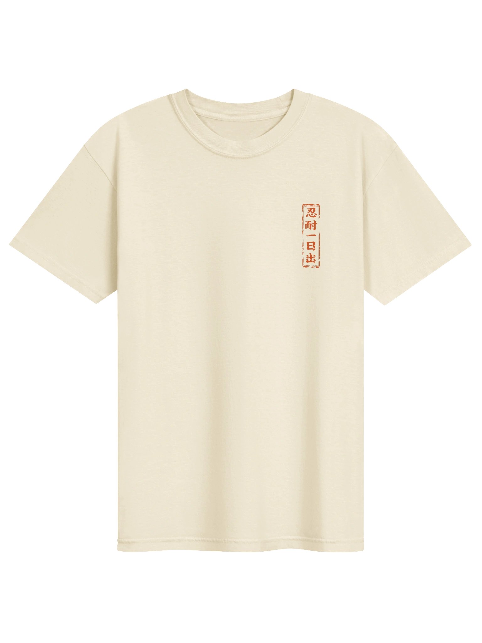 Hanko and Shodo - OMS product image (1)