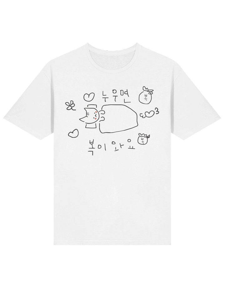 Mara Goang If You Lie Down You’ll Be Blessed T-Shirt product image (2)