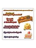 Sofa Squad Sayings Sticker Sheet