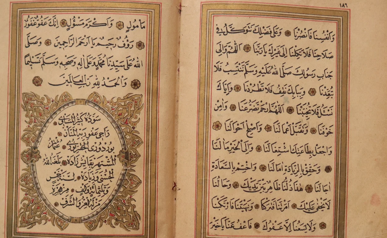 نسخة قديمة من كتاب دلائل الخيرات 1888 product image (9)