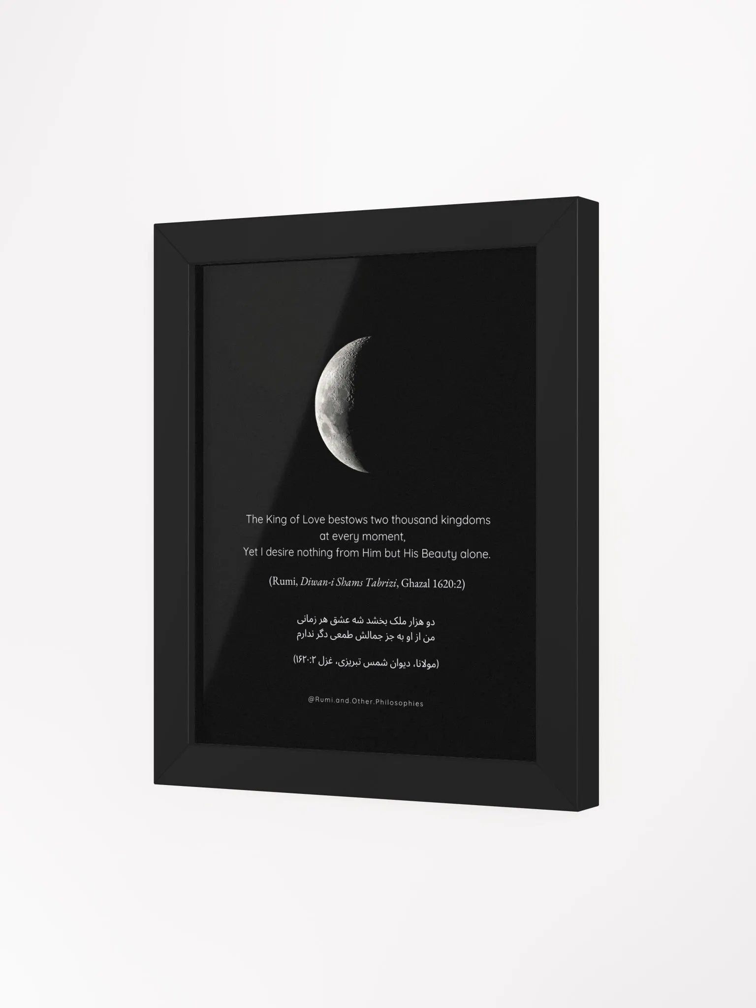 Framed Rumi Poem Print product image (3)