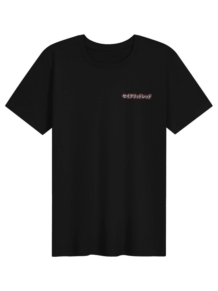 Wondering Blood Shirt - Dark (JPN) product image (4)