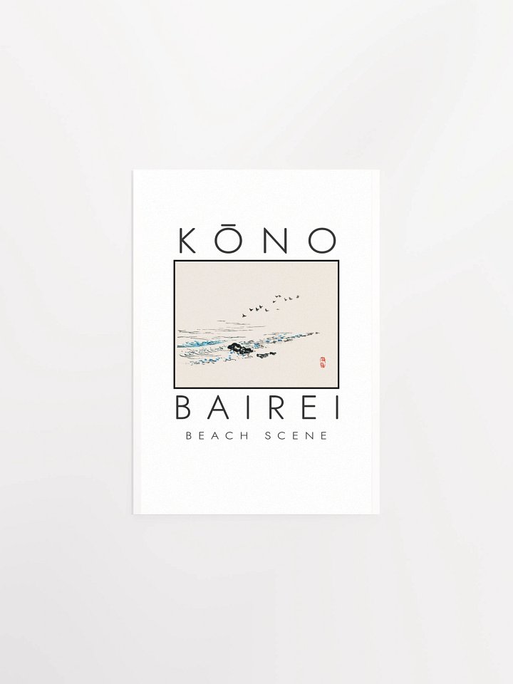 Kono Bairei Beach Scene Poster product image (7)