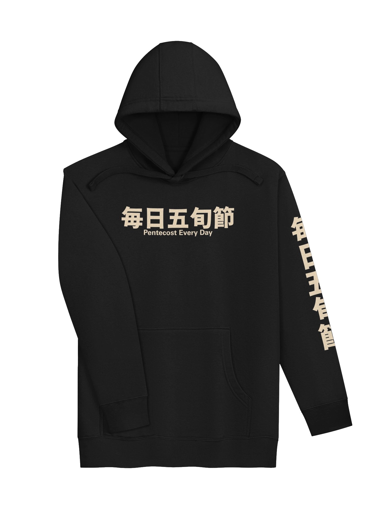 Pentecost Every Day Premium Hoodie product image (3)