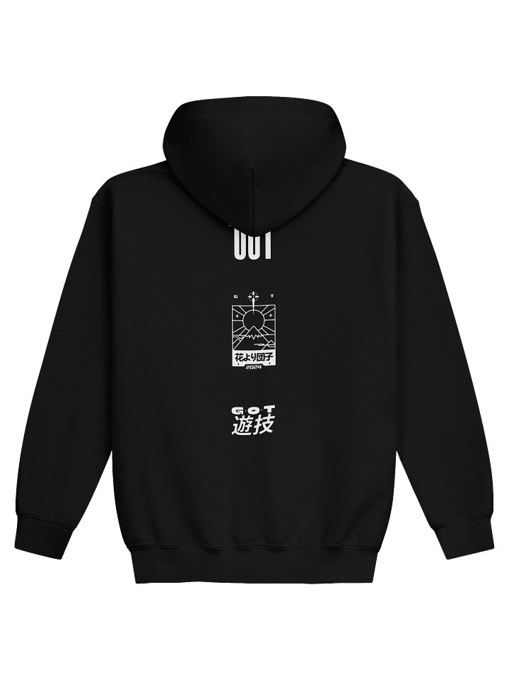 G.O.T KIDS VARSITY HOODIE product image (5)