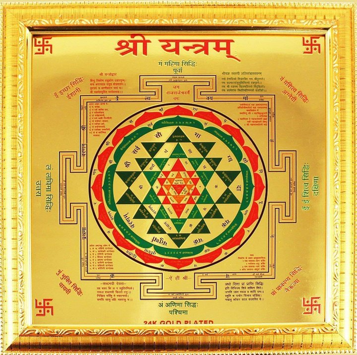 Shree Yantra product image (1)
