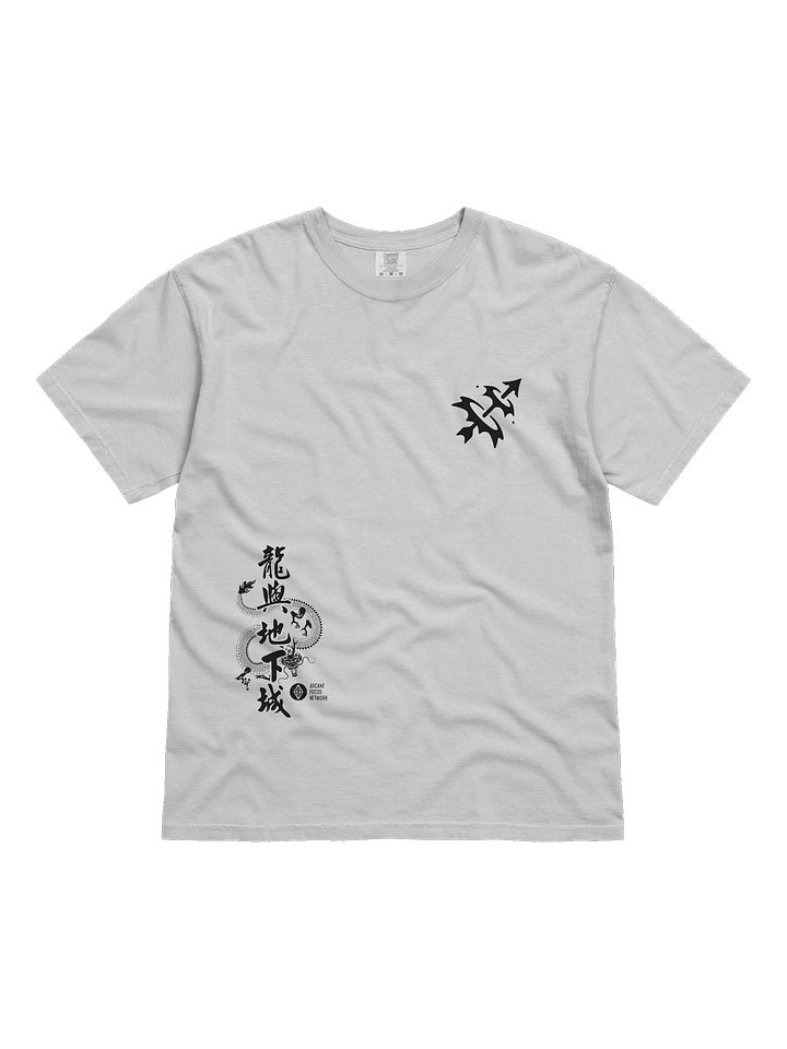 Dungeons and Dragons Ranger Class T-Shirt product image (1)