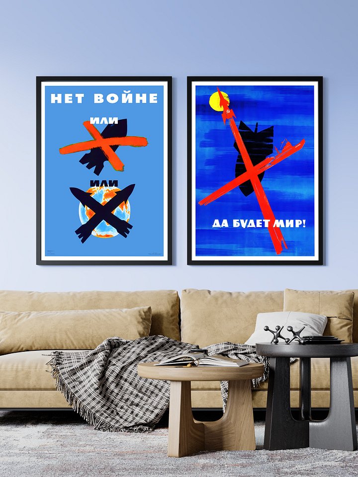 Perestroika poster: Soviet anti war art, USSR 1988 — Gorbachev reform print, vintage democracy decor product image (2)