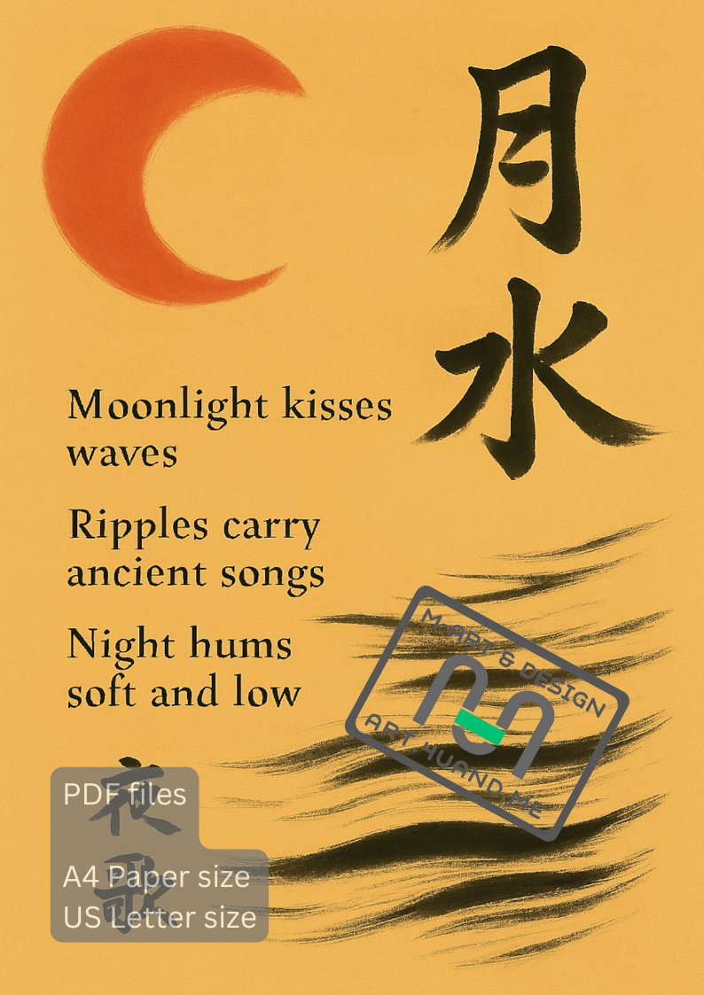 Haiku 1 - Calligraphic Haiku Wall Art — Printable Japanese-Inspired Posters (A4 & US Letter PDF) product image (3)