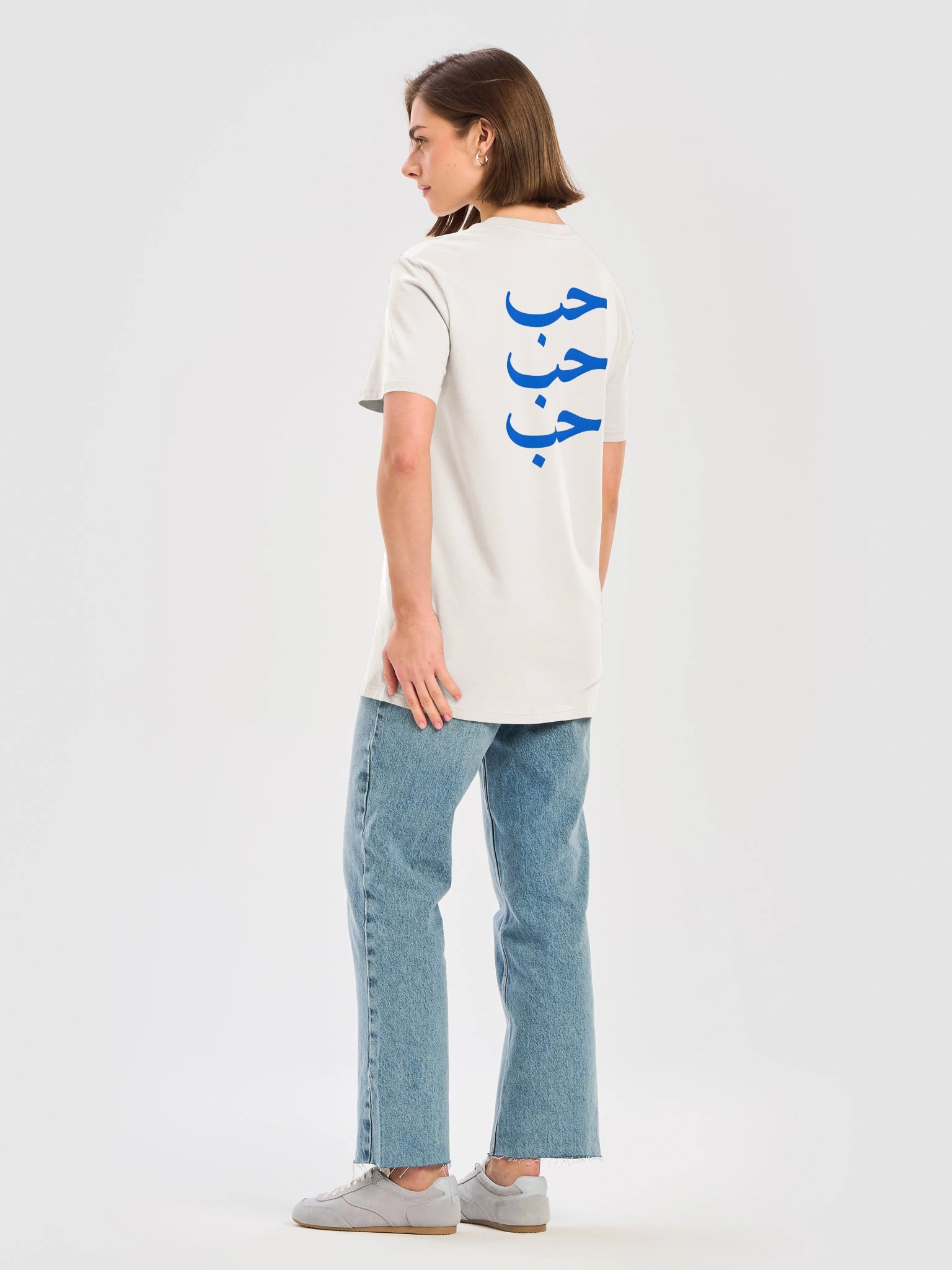 LOVE / حب - Blue - Front/Back Print - Unisex product image (5)