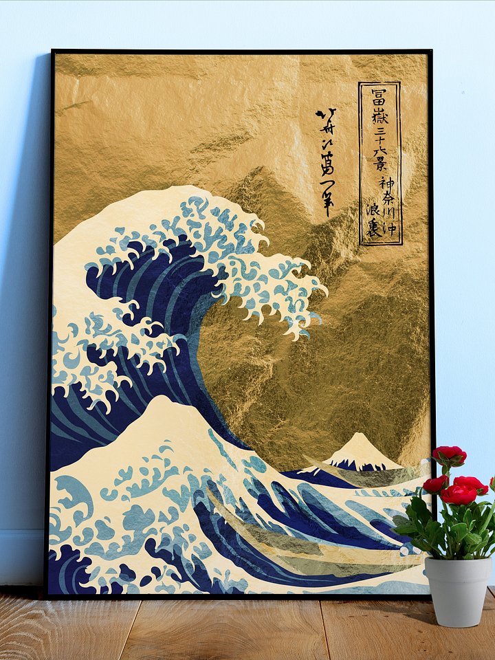 Golden Great Wave off Kanagawa #4 — Japanese golden poster, travel poster, aesthetic poster, landscape poster, wall art print product image (1)