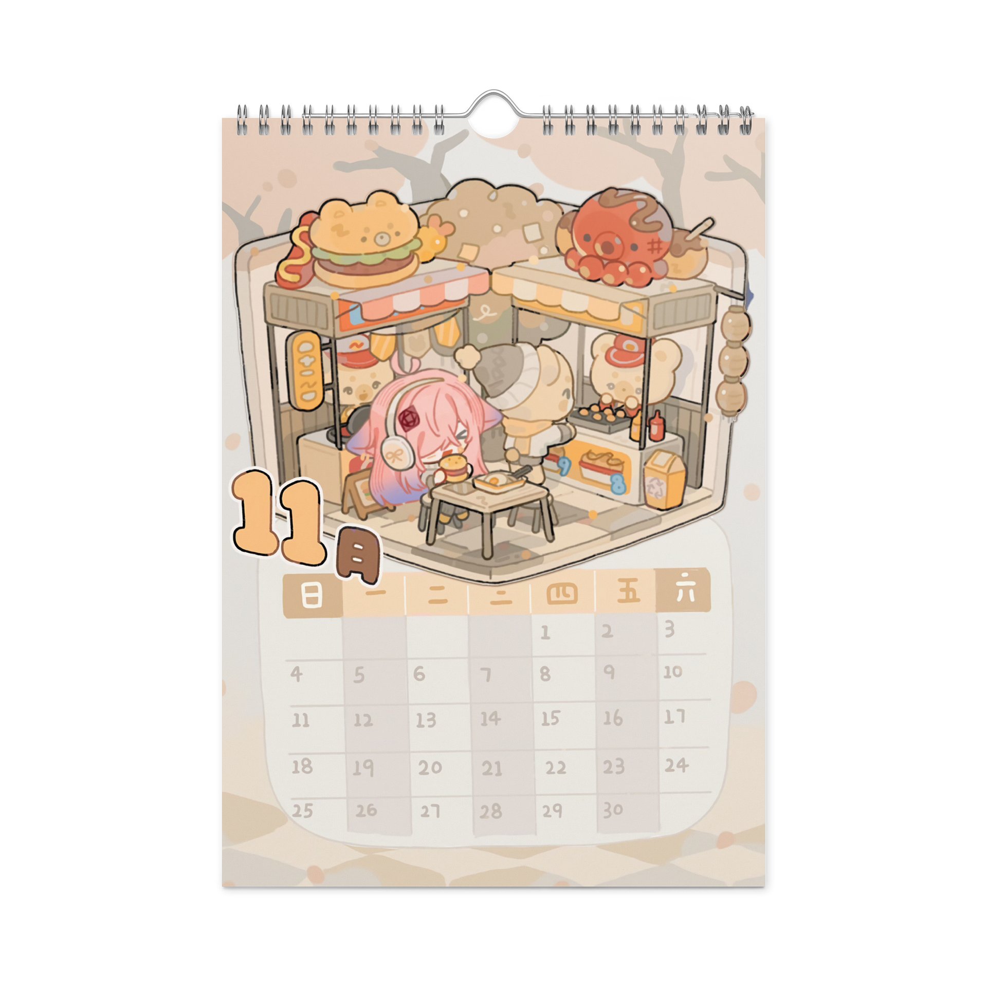 [FROSTY] 2026 Calendar product image (10)