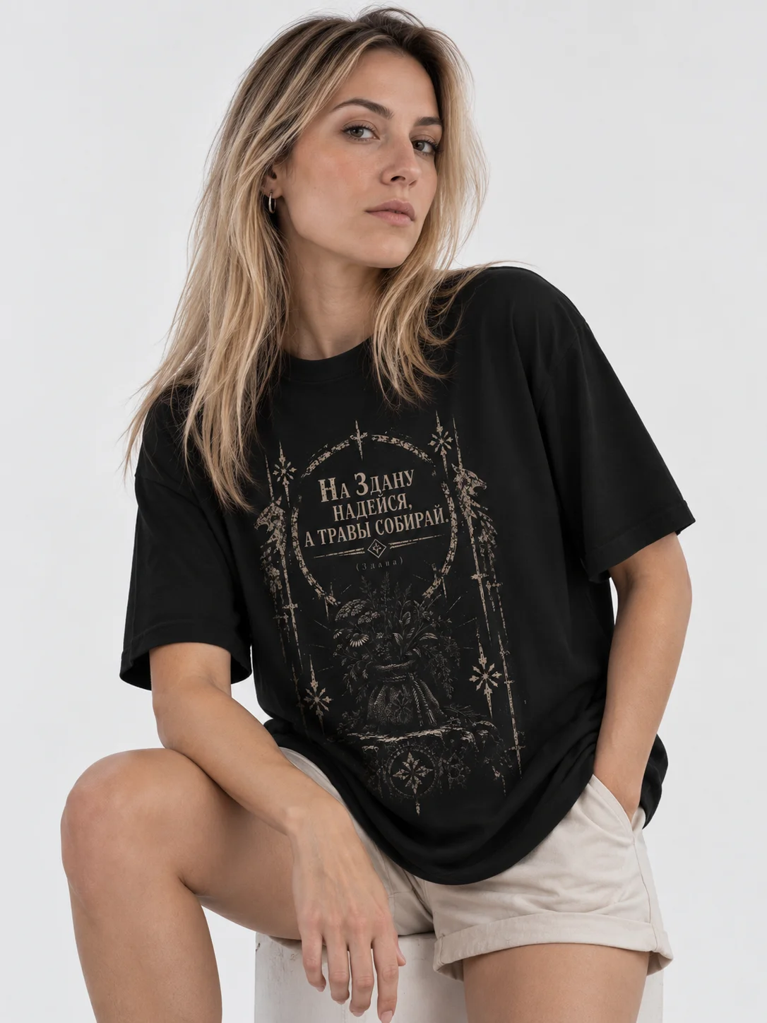 Gather the Herbs — Heavyweight T-shirt product image (5)