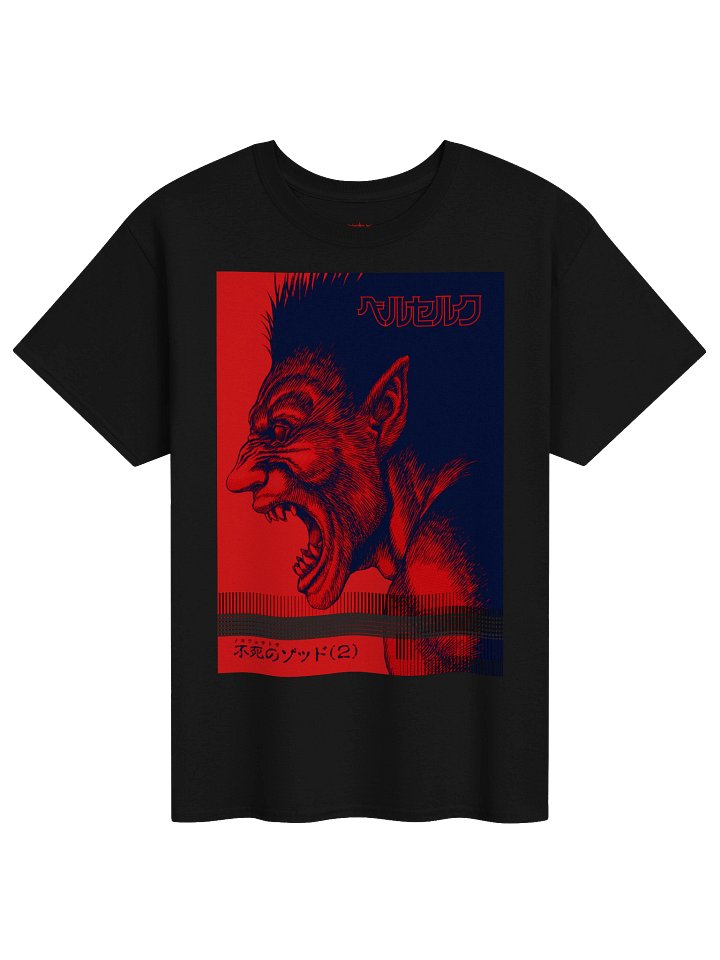 The Immortal product image (1)