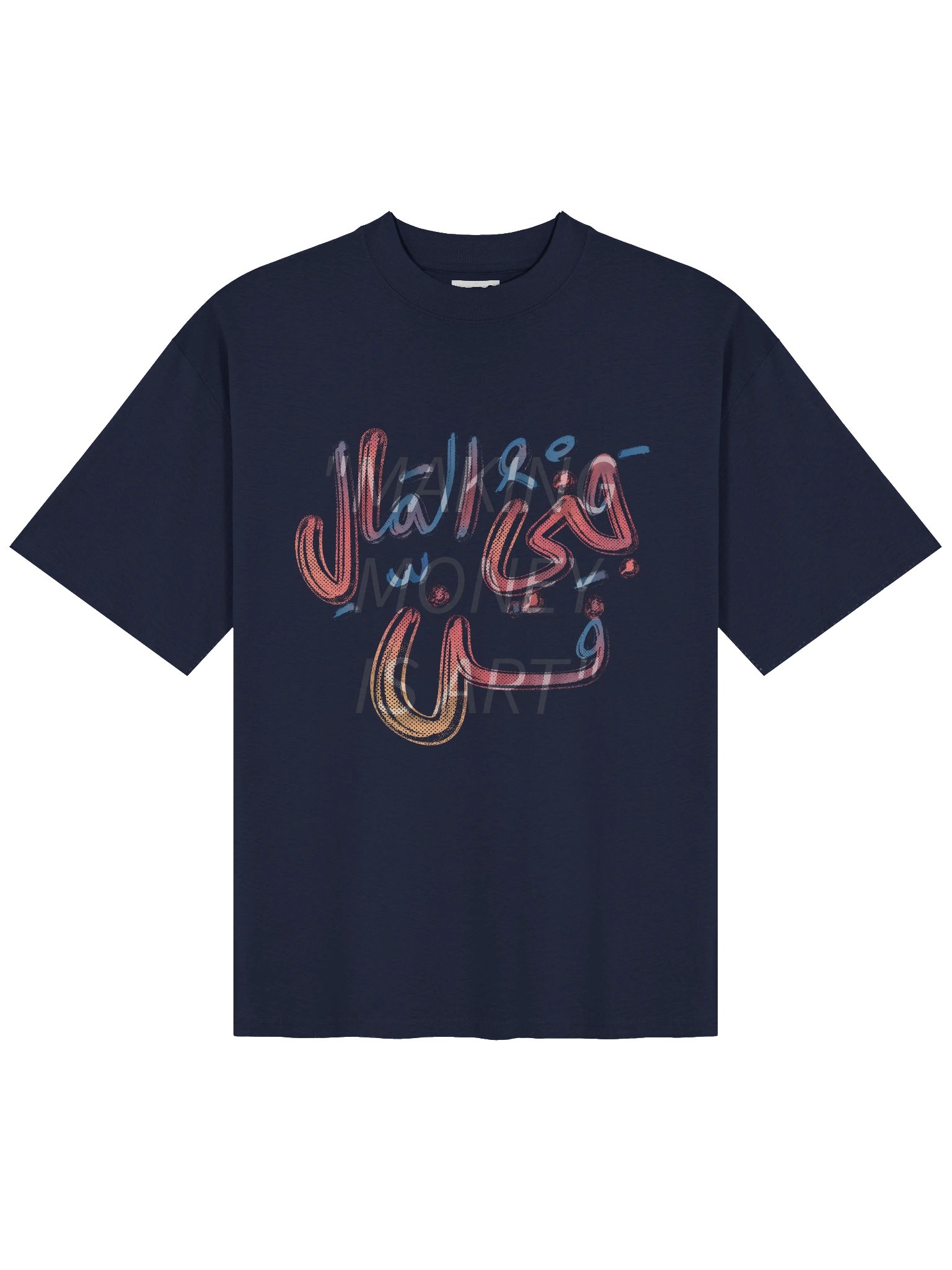 "Cash flow calligraphy" product image (1)