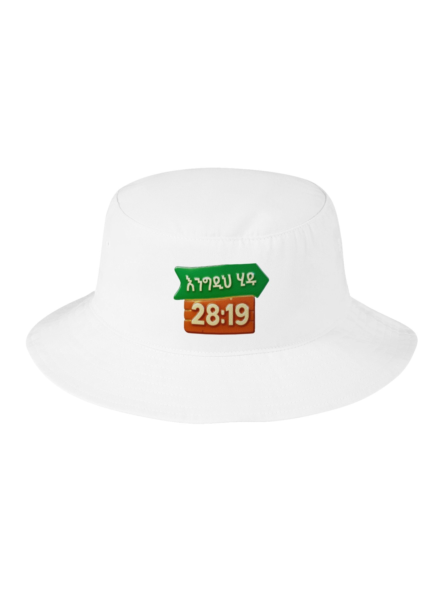 Go Tell Cape • እንግዲ ሂዱ product image (1)