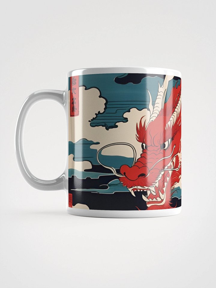 Ryoshin - Burning Passion (Moeru Jōnetsu), Ancient Ryū Collection, Mug product image (2)