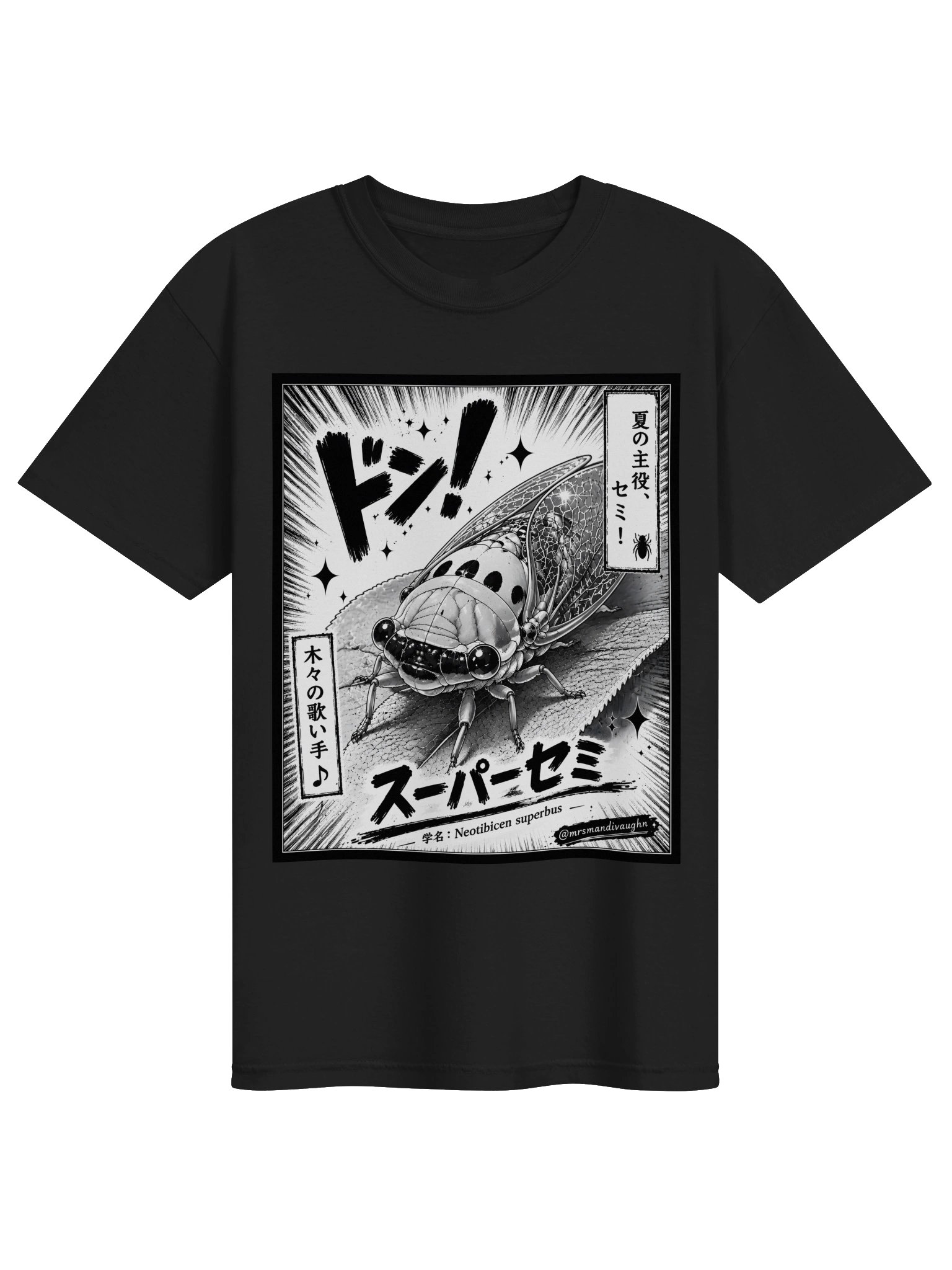 Superb Dog-Day Cicada | Manga Edition Tee product image (1)