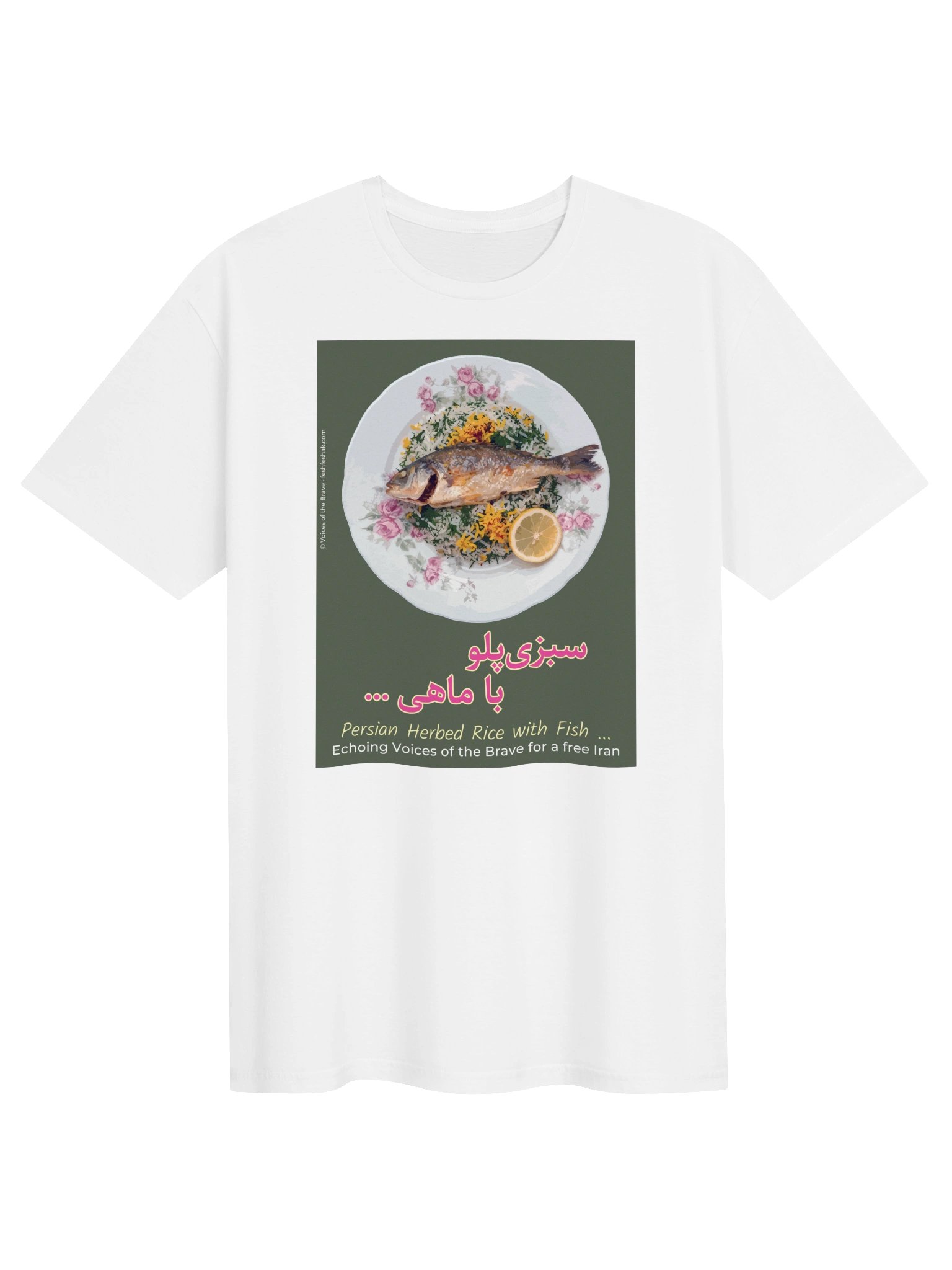 The Fish (Sabzi Polo bâ Mâhi), Green product image (1)