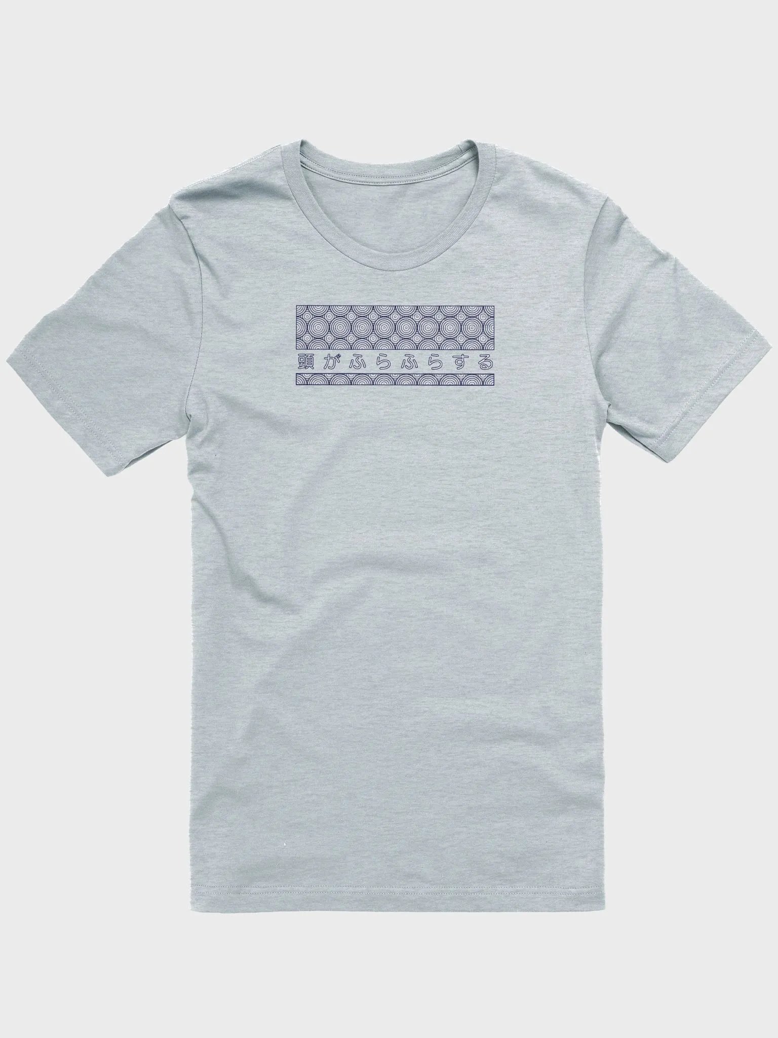 Funny Japanese T-Shirt - Hypnotic Pattern Dizzy Phrase Novelty Tee product image (1)