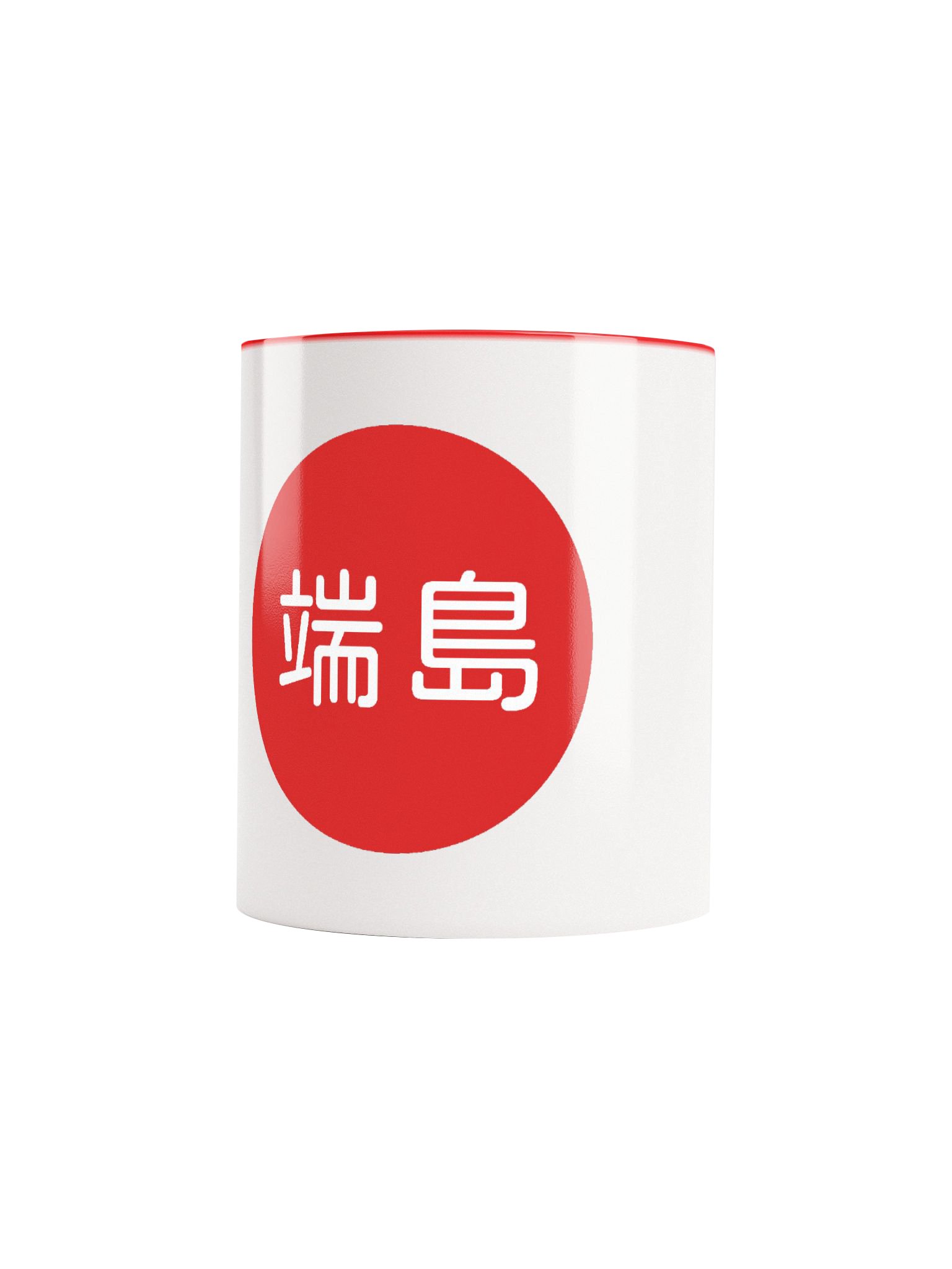 Hashima Islands Mug product image (2)