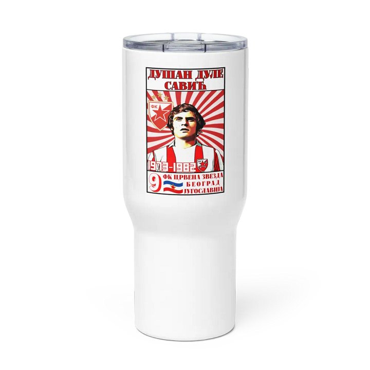 Dušan Dule Savić (FK Crvena Zvezda) Travel Mug product image (1)