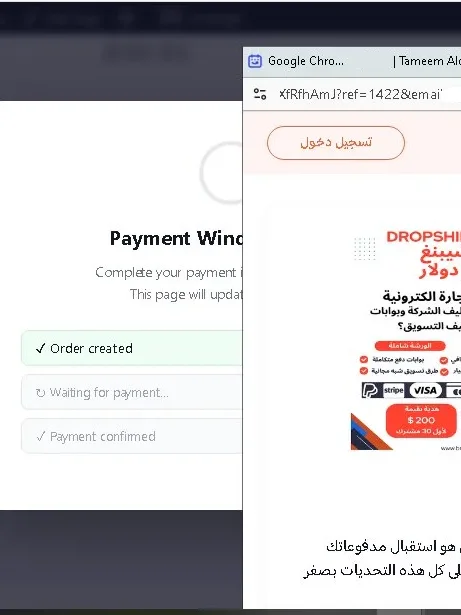 Wordprss Express Checkout Plugin product image (1)
