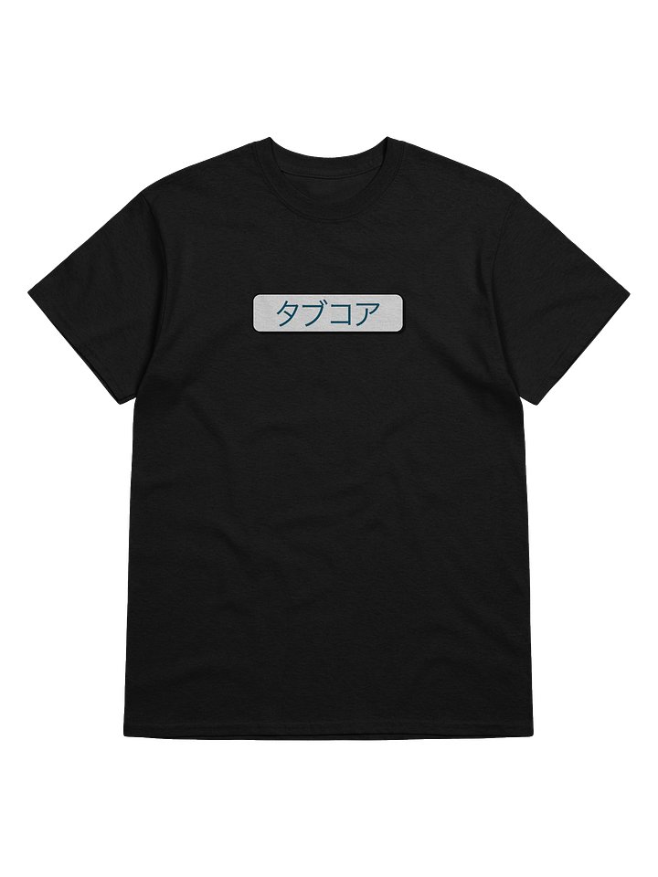 TabCore Japanese Katakana - T-shirt product image (4)