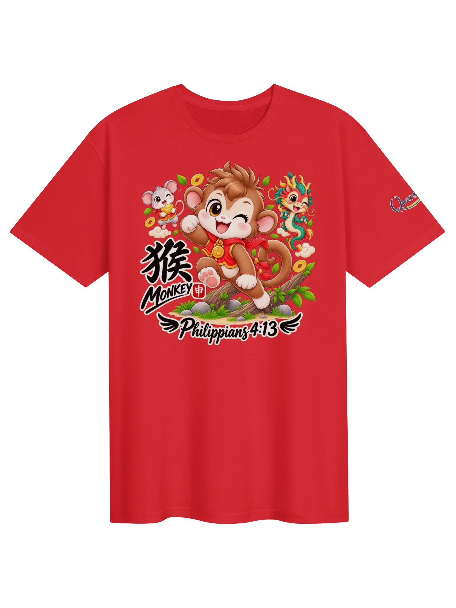 Year of the Monkey | Chinese Zodiac Trio Unisex T-Shirt product image (81)