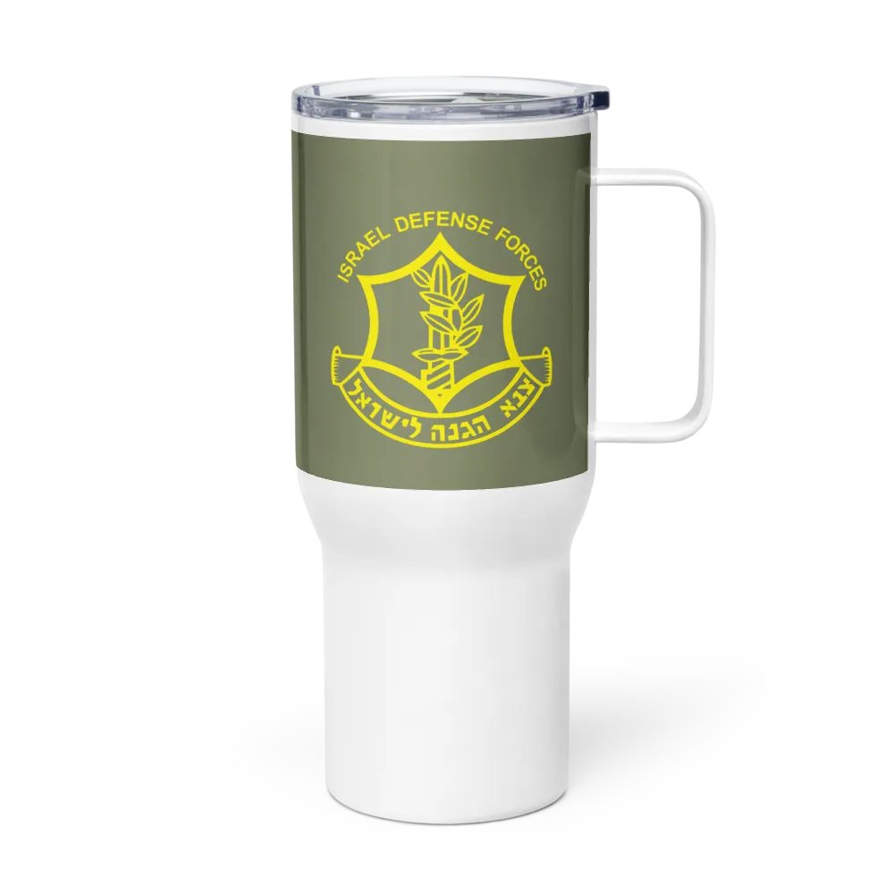 Israel Defense Forces Travel Mug product image (5)
