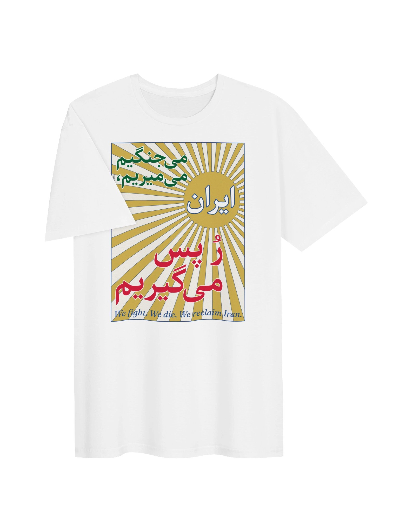The Reclamation (Irân râ pas migirim) product image (11)