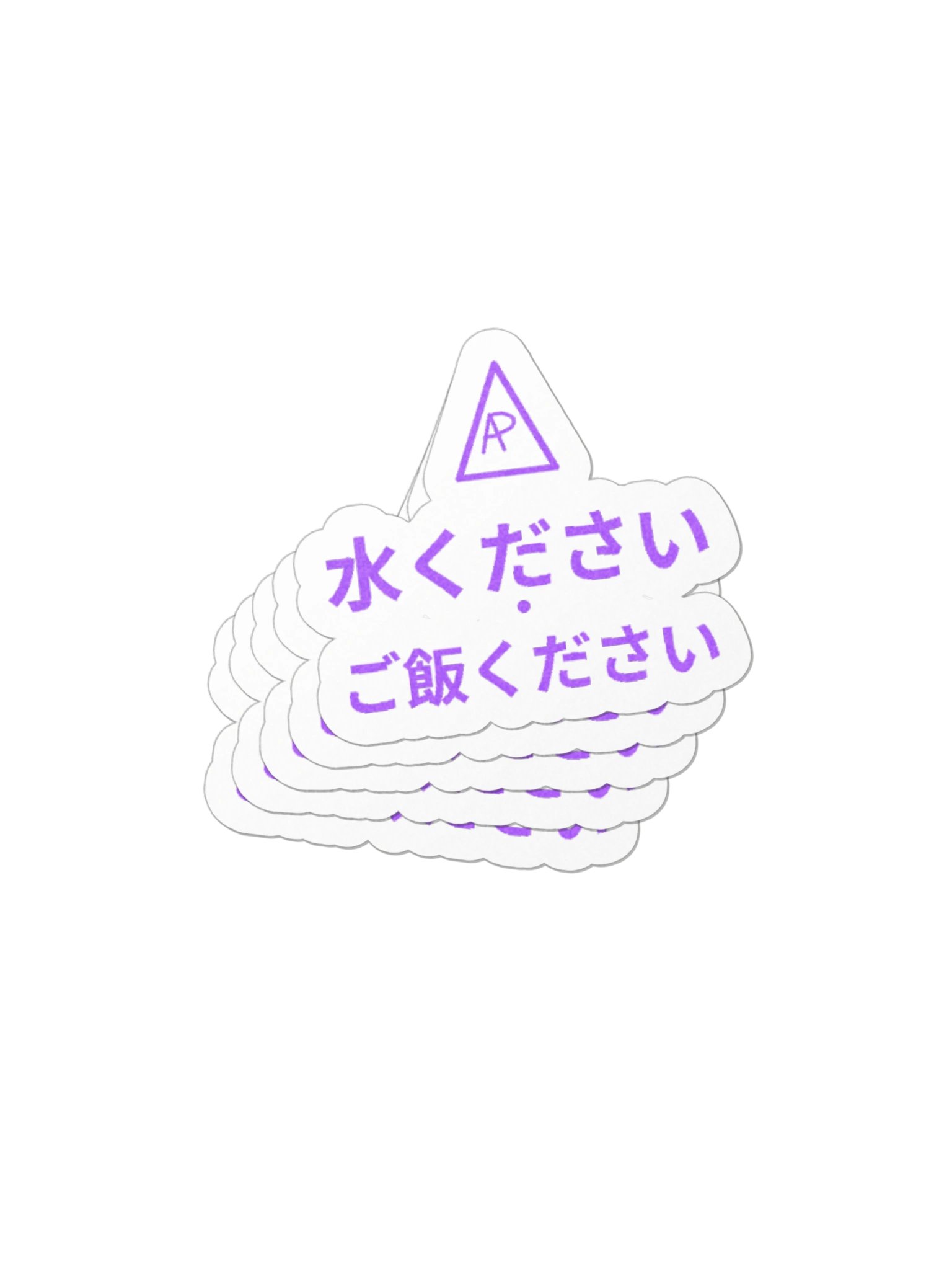 Mitsui Kurisai 水ください ・ ご飯ください — Sticker product image (6)