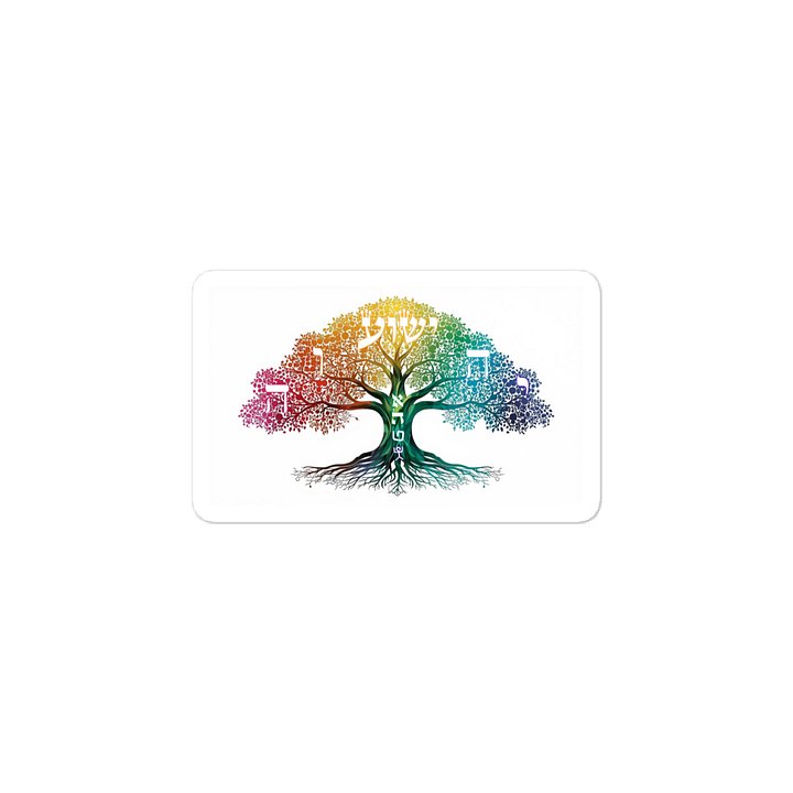 Yeshua is the Tree of Life - Kiss Cut Vinyl Sticker product image (2)