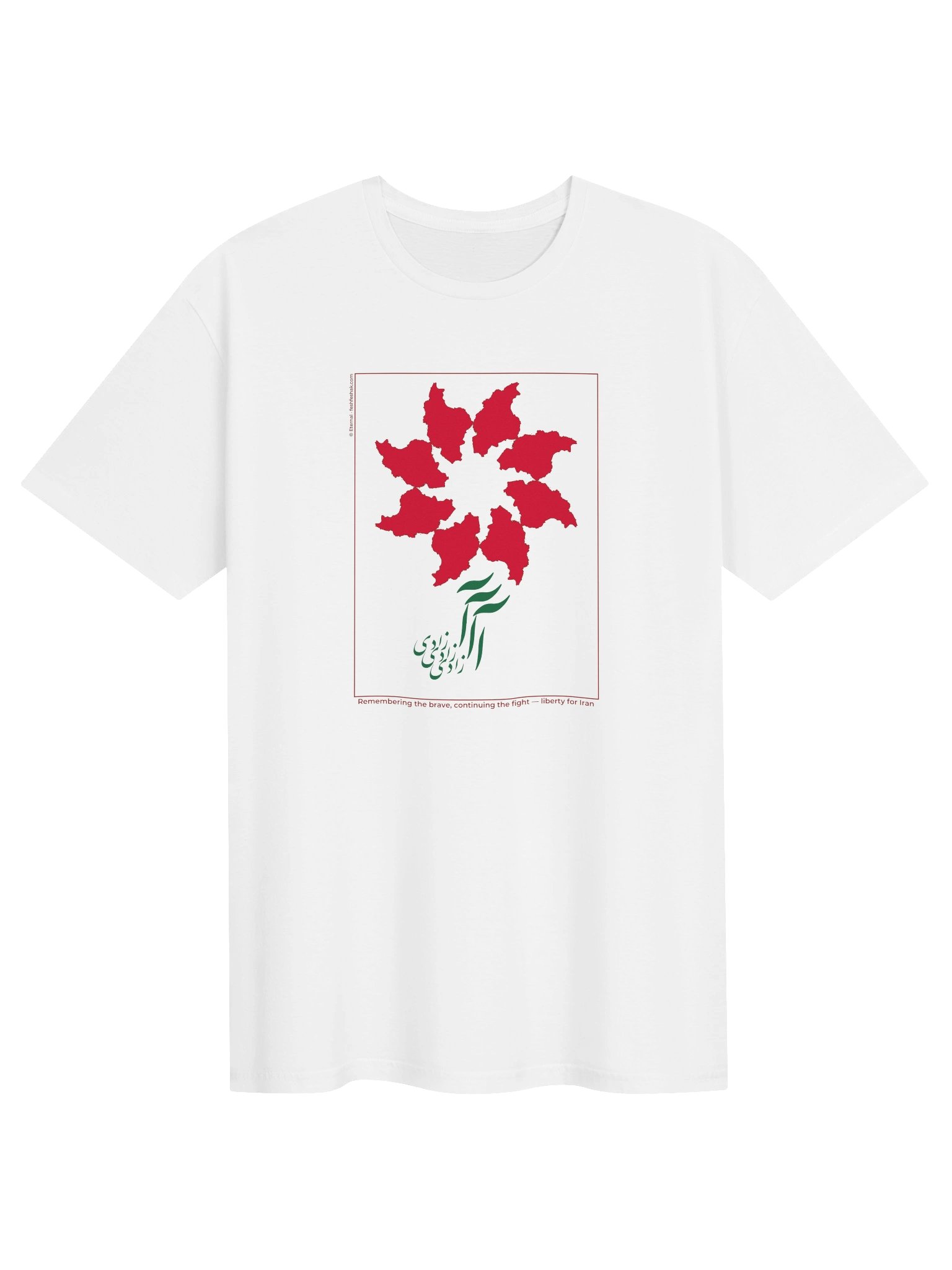 The Eternal Bloom—Liberty product image (1)