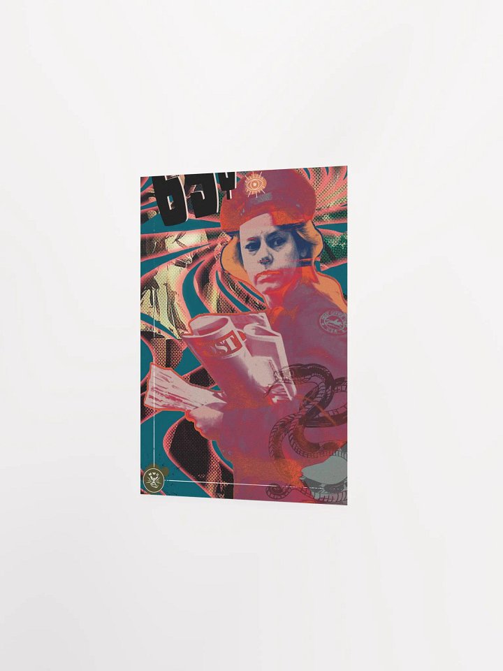 Aunt Aileen Print product image (2)