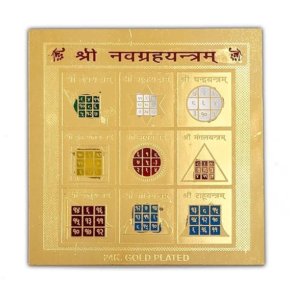 Shri Navgrah Yantra (Gold)oduct product image (1)