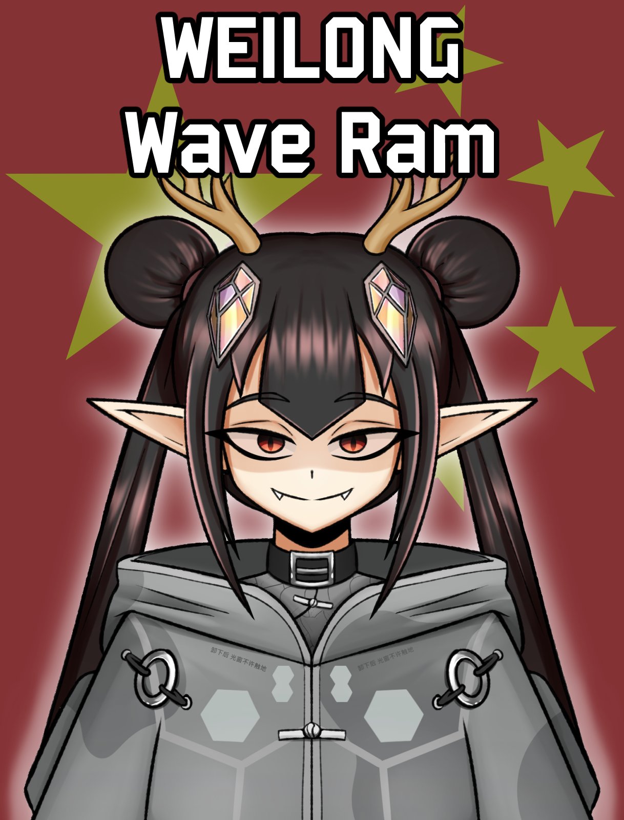 Fagin's Zip Up | Weilong Wave RAM product image (1)