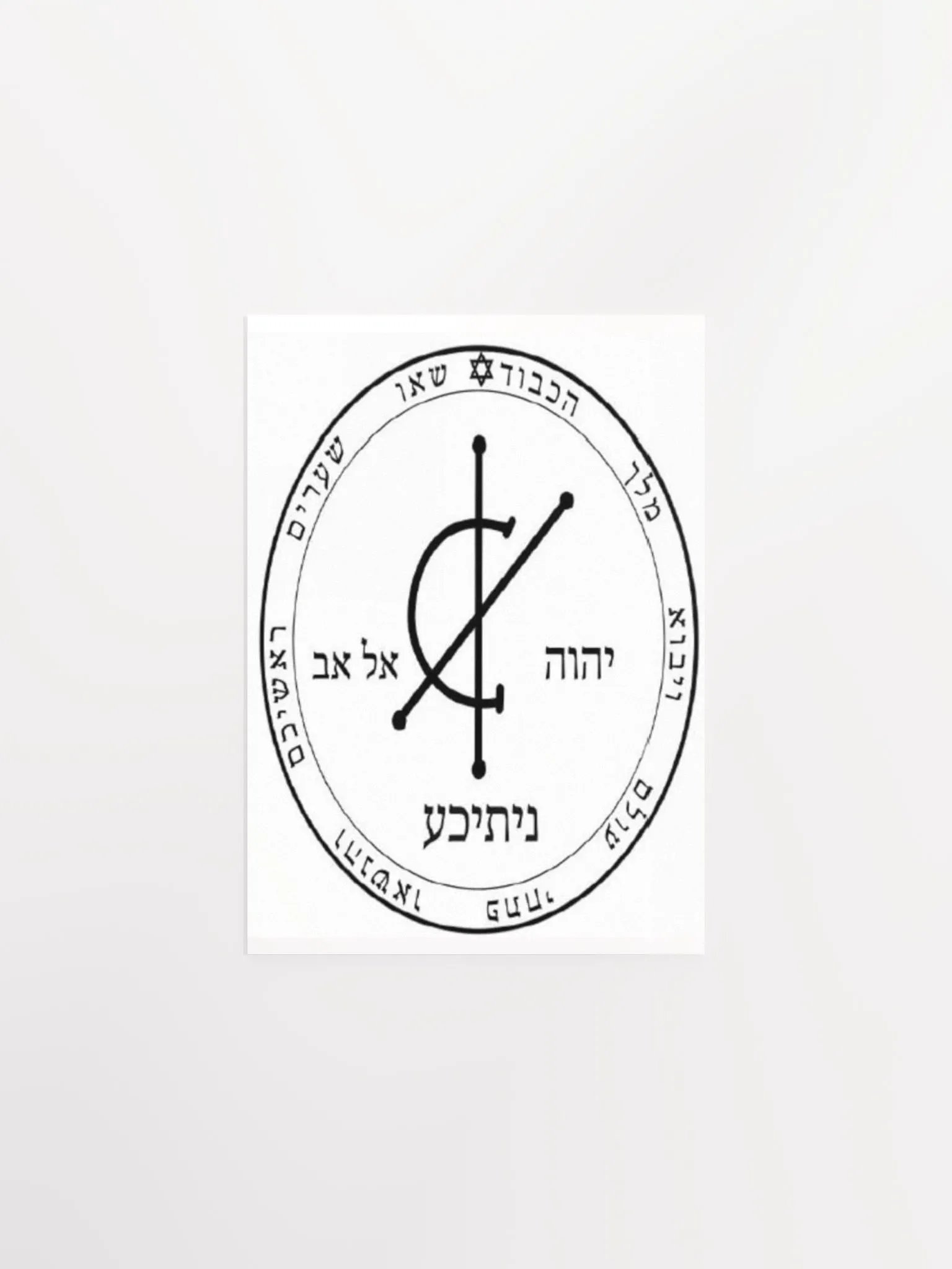 Spirit Nitika Sigil product image (1)