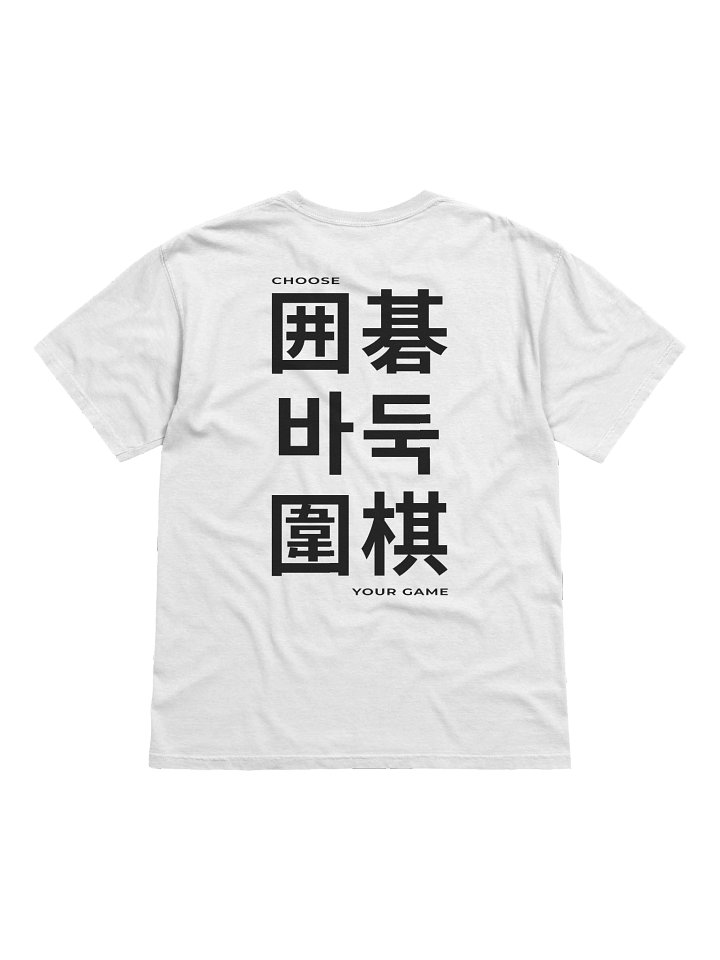 T-Shirt: Choose Your Game [Back] product image (1)