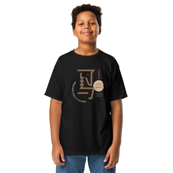 Kid's t-shirt Year of the Horse product image (1)